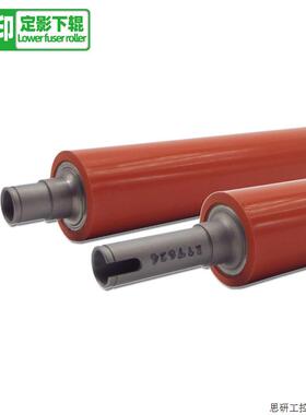 适用柯尼卡美能达654定影下辊c754 c654e压力辊TN711胶辊下.议价