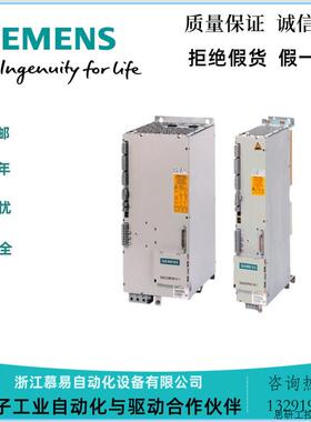 西门子电源6SN1145-1BB00/1BA01/1BA02-0CA2/0DA1/0EA1/0FA.议价