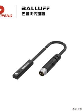 BALLUFF/巴鲁BMF0070 磁敏传感器BMF 307K-PS-C-2-S49-00,2.议价
