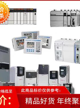 1794-PS13 美国AB罗克韦尔自动化 FLEXI/O模块1794ps13议价.议价