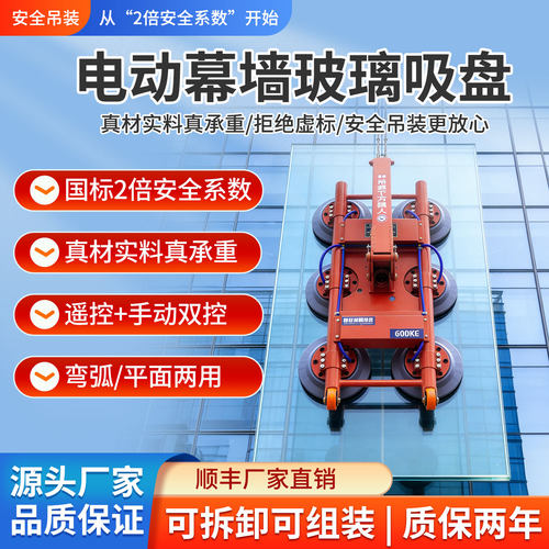 弧度平面两用款玻璃吸盘不虚标