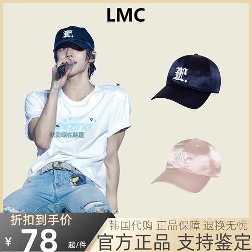 【官方正品】jennie同款LMC帽子