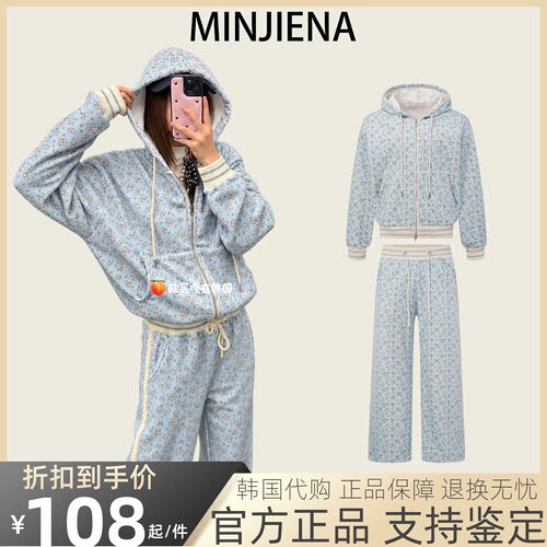 【官方正品】minjiena卫衣套装女