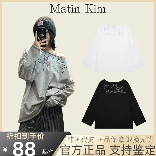 【官方正品】matinkim斜肩上衣