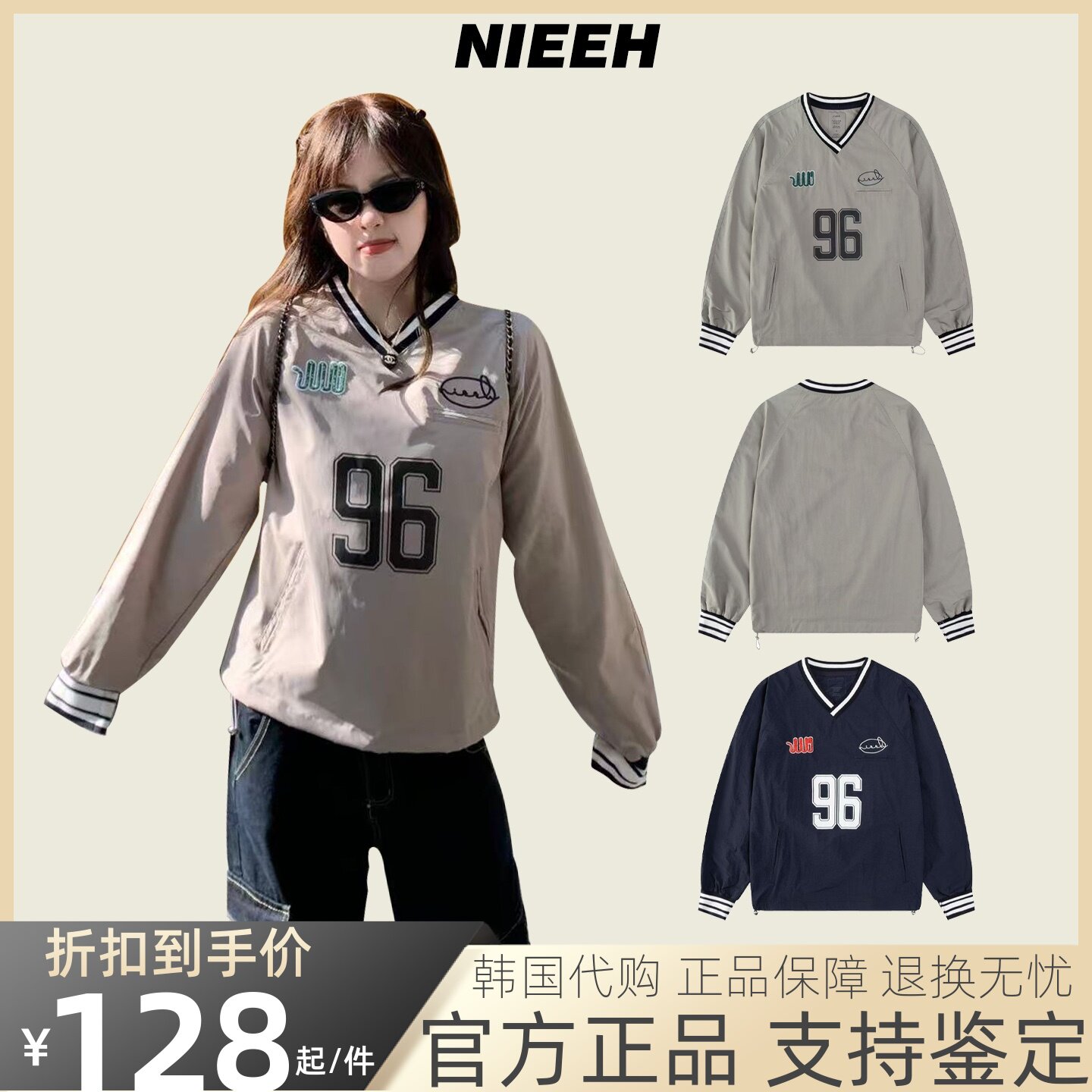 【官方正品】Nieeh美式复古球衣