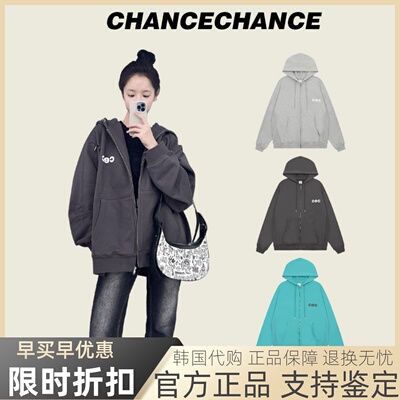 【官方正品】cec外套女拉链开衫
