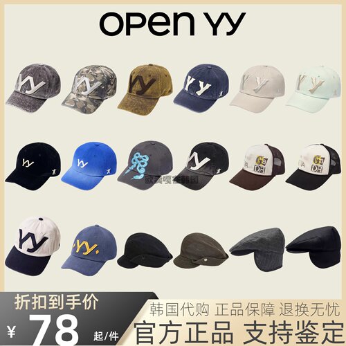 【官方正品】OPENYY棒球鸭舌帽