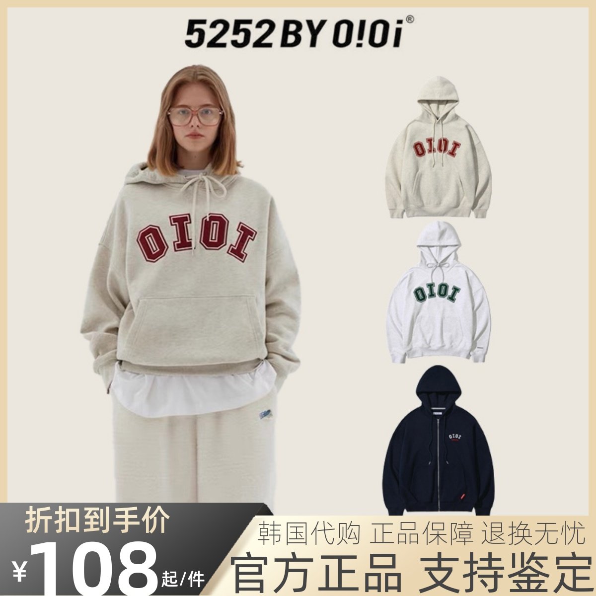 【官方正品】2024连帽卫衣外套女