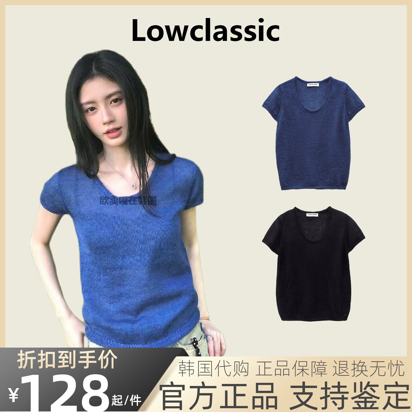 【官网正品】Lowclassic针织衫图片
