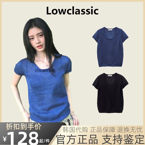 【官网正品】Lowclassic针织衫