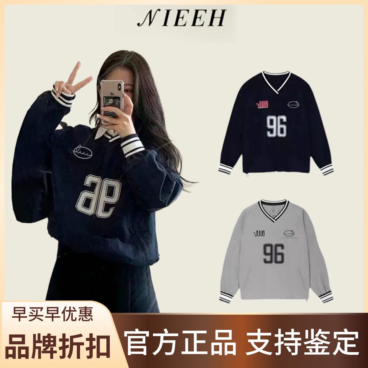 【官方正品】Nieeh美式复古球衣
