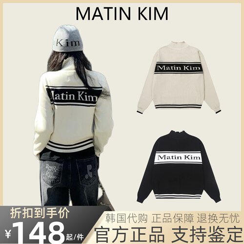 【官方正品】matinkim针织开衫