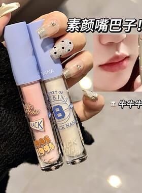 女孩无色卡通唇膏小学生蜜桃子味