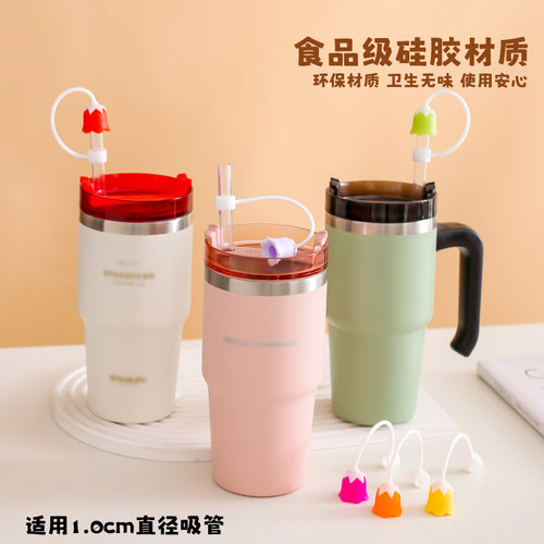 可爱紫色通用吸管塞保护套