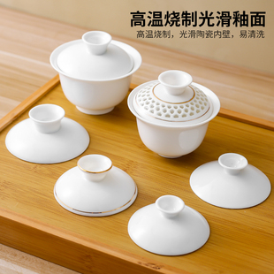 高白瓷茶具盖碗配件白骨瓷公道杯茶具套装 功夫茶具三才碗泡茶器