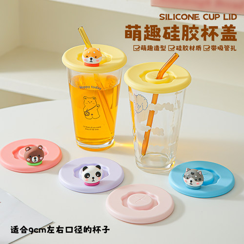 带吸管孔硅胶杯盖食品级通用