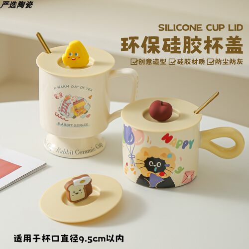卡通立体硅胶杯盖食品级通用