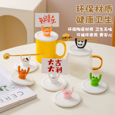 创意全盖陶瓷杯盖无勺口马克杯