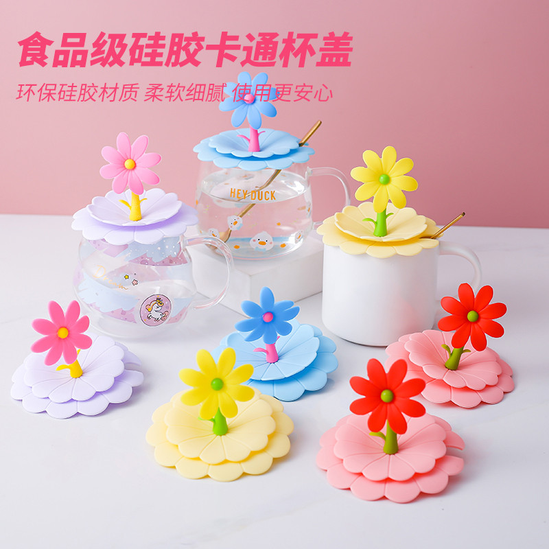 新款食品级硅胶杯盖双层花瓣盖子防尘马克杯盖网红早餐杯带勺子口,餐饮具,马克杯盖,淘宝优惠券,粉丝福利购,淘宝优惠卷