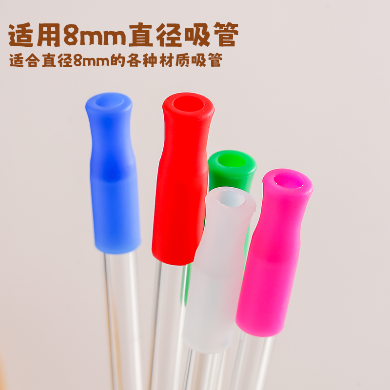 不锈钢吸管硅胶嘴防烫防冻耐高温胶套创意饮料咖啡奶茶吸管嘴套