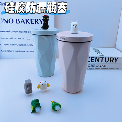 适合manner水杯防漏瓶塞 硅胶配件吸管塞子防尘公仔主题密封杯塞