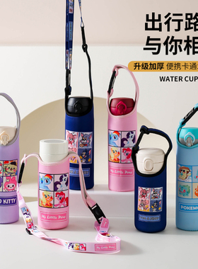 保温杯套 长背带斜挎通用手提水杯袋隔热防摔保护套350-500-750ml