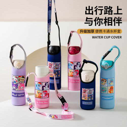保温杯套通用手提水杯袋隔热