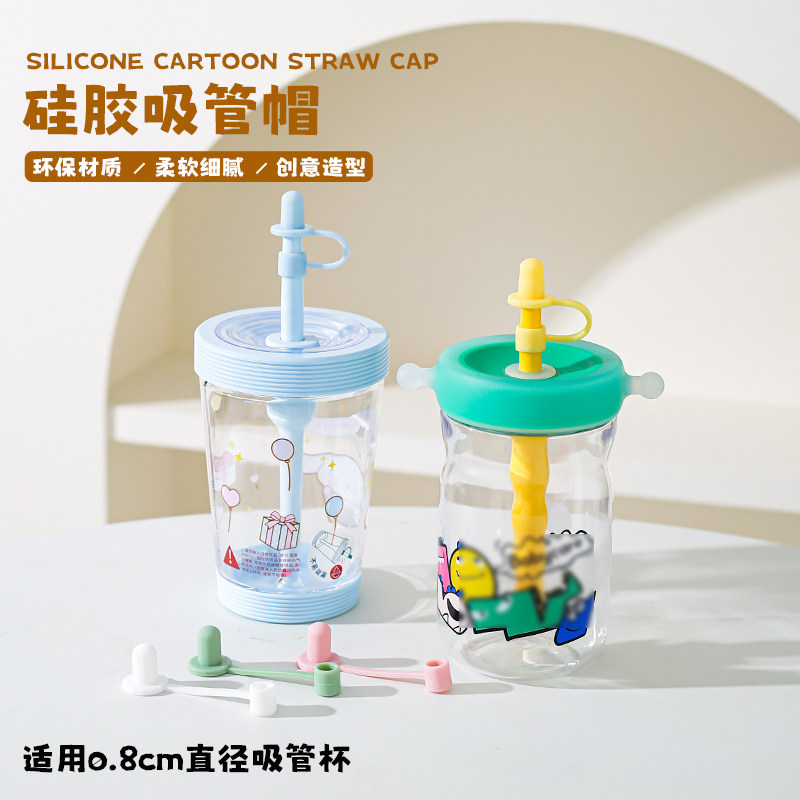 简约吸管帽马克龙防尘非一次性吸管套耐热防口红透明环保奶茶成人