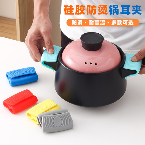 隔热手套加厚厨房隔热夹硅胶耐高温砂锅防烫夹烘培烤箱微波炉专用