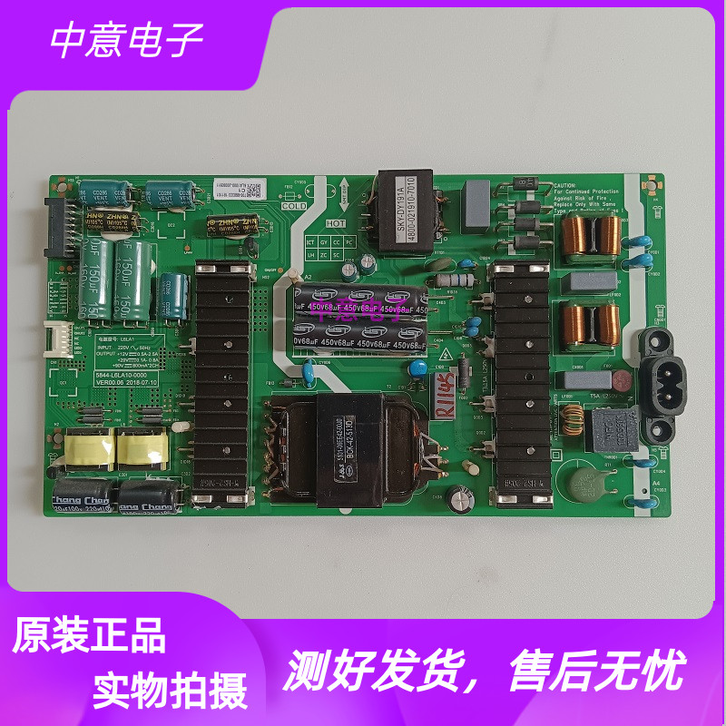 创维65G95065H7S65H6电视电源