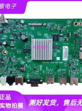 拆机数拓V1343S主板715GA192-M0B-001-004F屏TPT430H3-FHBN10