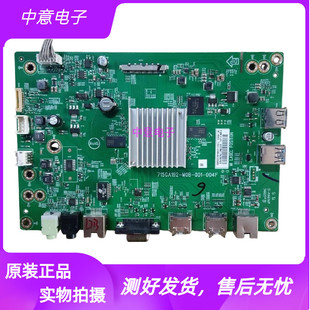 拆机数拓V1343S主板715GA192-M0B-001-004F屏TPT430H3-FHBN10