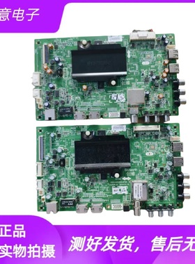 创维32E510E/32E5DHR 42/49/50/55E510E主板5800-A8S500-0P40/90