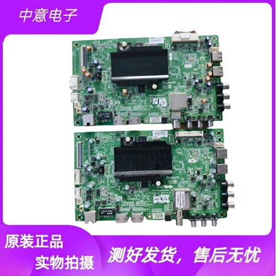 创维32/42/49/5550E510E电视主板