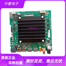 海信65V1F-S(B0M10)电视主板RSAG7.820.12085配屏HD650Y1U41