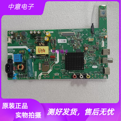 创维32E1C32X6电视主板