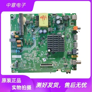 拆机海信HZ39E35A HZ35A36主板RSAG7.820.8622配屏HD390V1H51