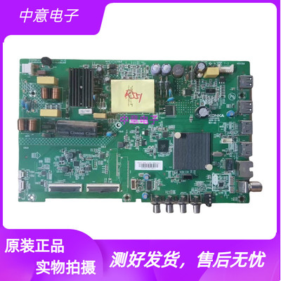 康佳LED43K1000A43S2A电视主板