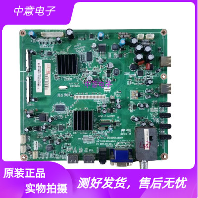 长虹LED55760D电视主板
