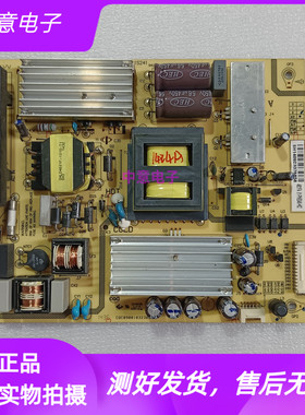 TCL L50F2850A LE48D8600 B48A380 D50A710电源板SHLD4601F-101S