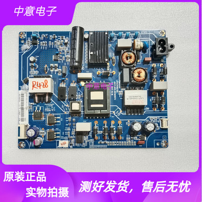 长虹55Q5Kd6px9电视电源板