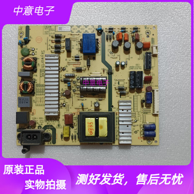 创维55M7/M5E电源板5800-L5L01R