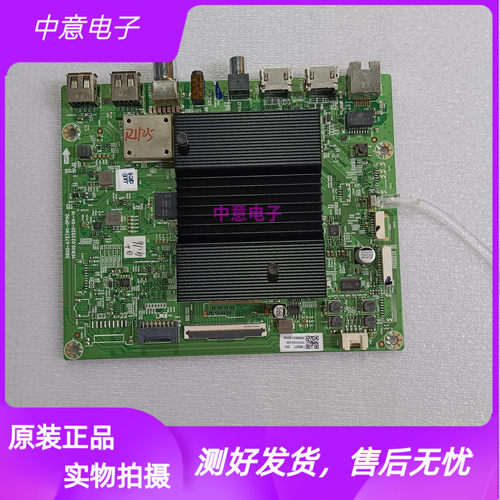 创维65A5主板5800-A7S790