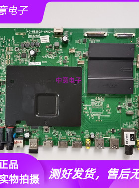 TCL L50C1-CUD L65C2-CUDG电视主板40-M82805-MAG2HG