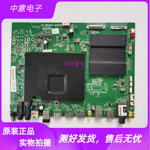 TCLL50C1L65C2-CUDG电视主板