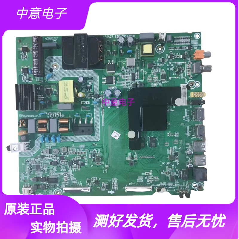 海信H55E3AHZ55A55电视主板