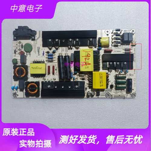 海信55K300UD55EC520UA电源板