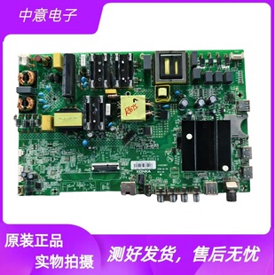 康佳LED50K5100 50K520 B50U拆机主板35023887屏2061YT