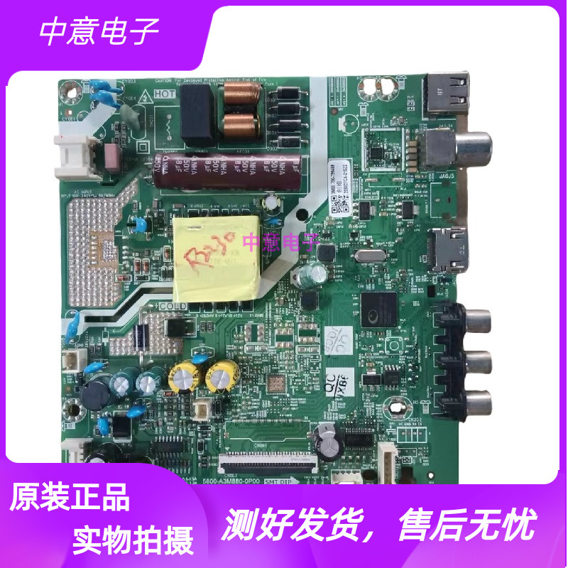 创维32X3电视主板5800-A3M880