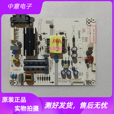 海信43EC291N43EC520U电视电源板
